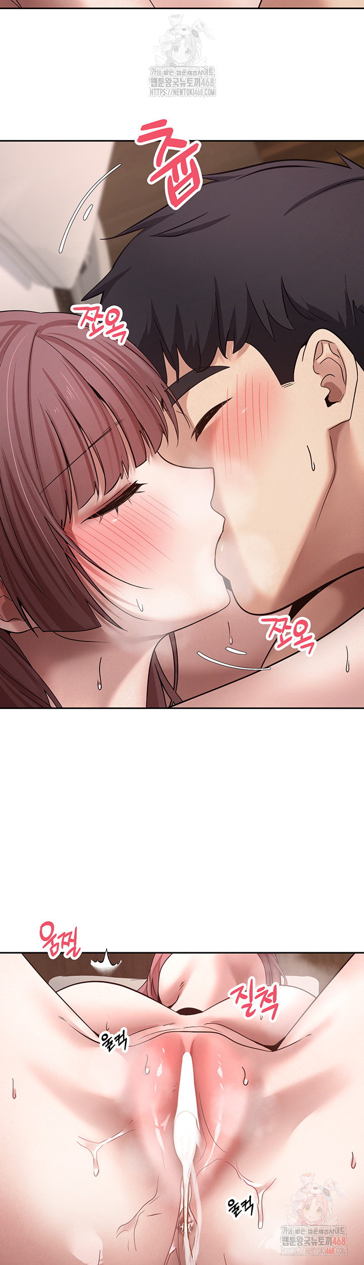 Turning My Life Around With Crypto Raw - Chapter 31 [photo 15] - MangaPorn