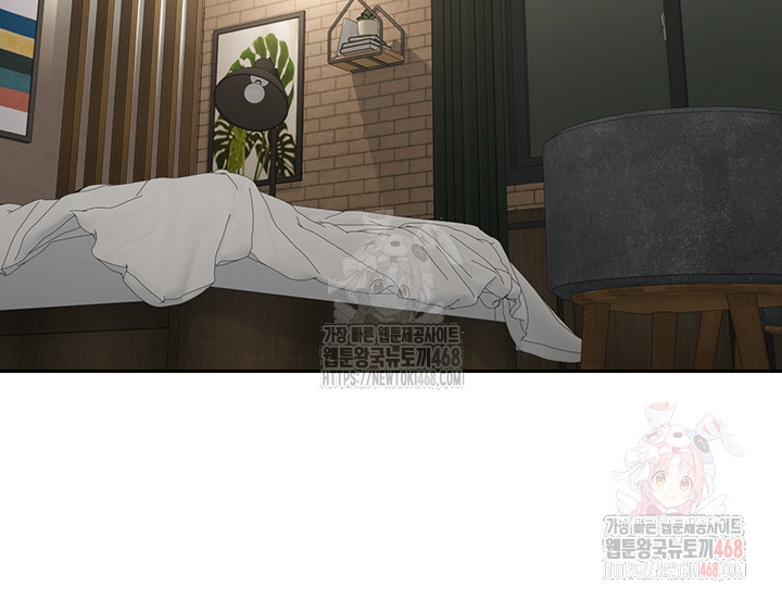 Turning My Life Around With Crypto Raw - Chapter 31 [photo 17] - MangaPorn