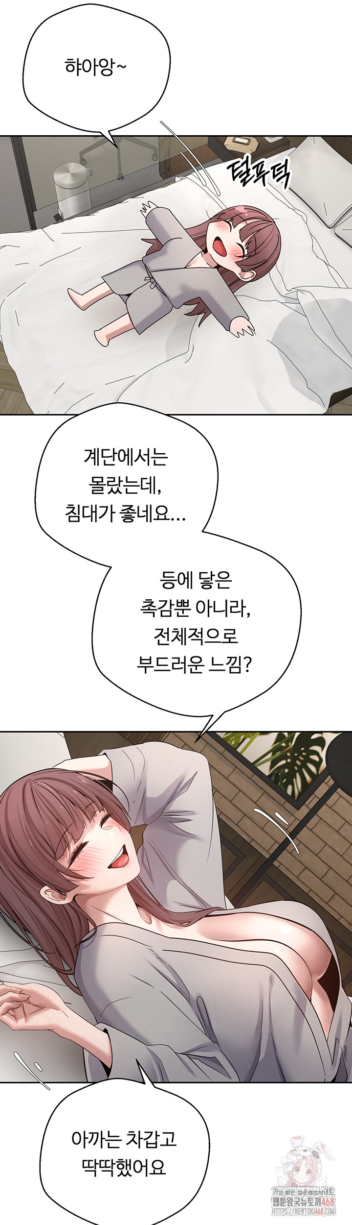 Turning My Life Around With Crypto Raw - Chapter 31 [photo 18] - MangaPorn