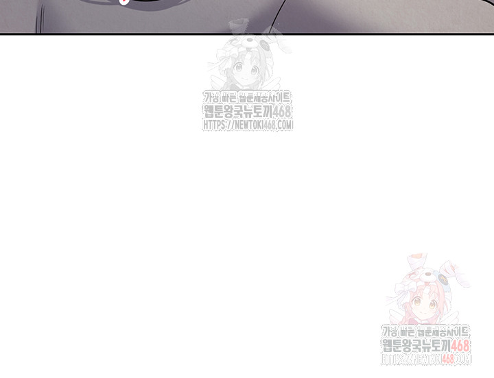 Turning My Life Around With Crypto Raw - Chapter 31 [photo 37] - MangaPorn