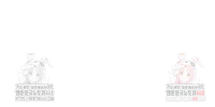 Turning My Life Around With Crypto Raw - Chapter 31 [photo 4] - MangaPorn