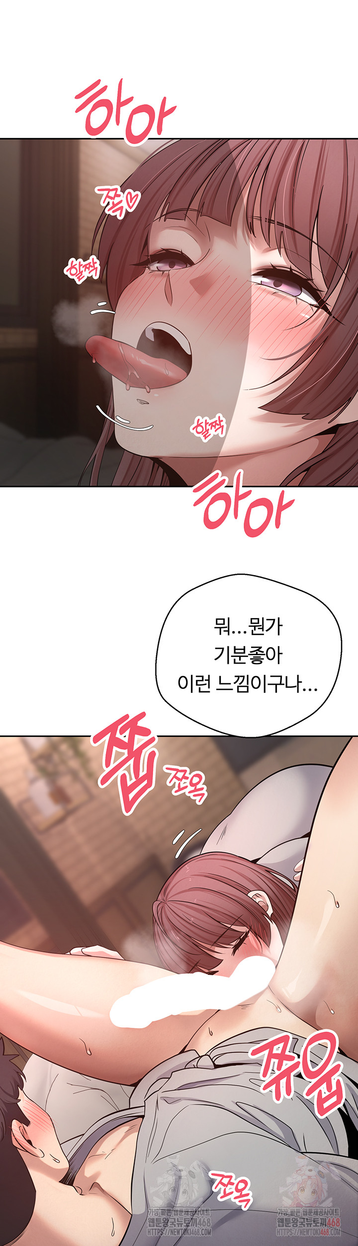 Turning My Life Around With Crypto Raw - Chapter 31 [photo 40] - MangaPorn