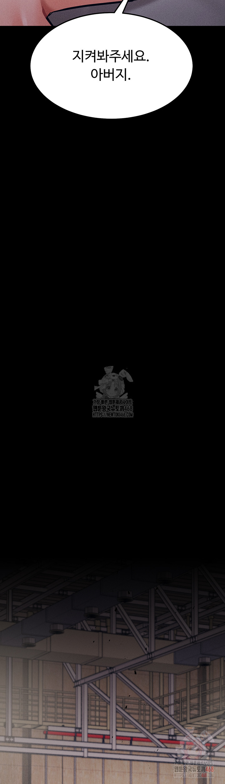 Athletes Village: The Trap Raw - Chapter 33 [photo 23] - MangaPorn