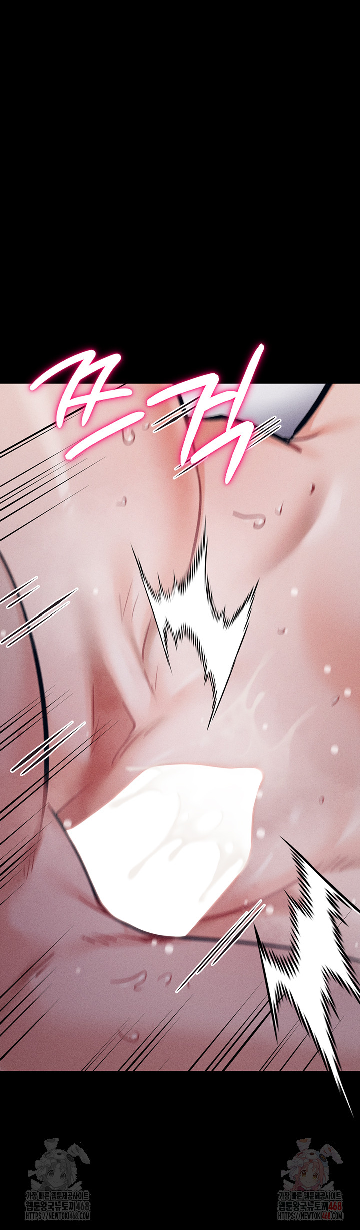 Athletes Village: The Trap Raw - Chapter 33 [photo 57] - MangaPorn