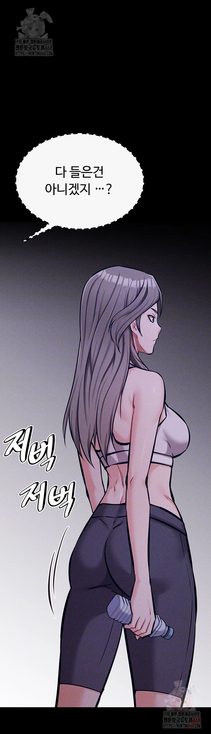 Athletes Village: The Trap Raw - Chapter 33 [photo 6] - MangaPorn