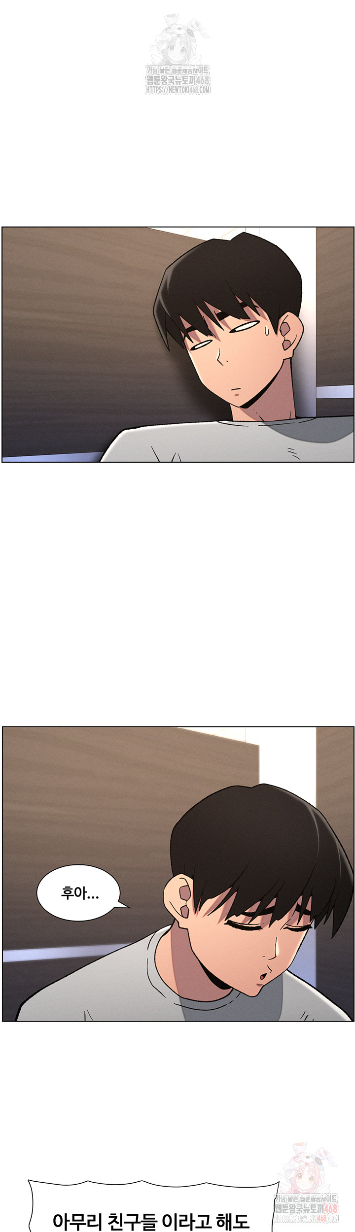 A Secret Lesson With My Younger Sister Raw - Chapter 65 [photo 19] - MangaPorn