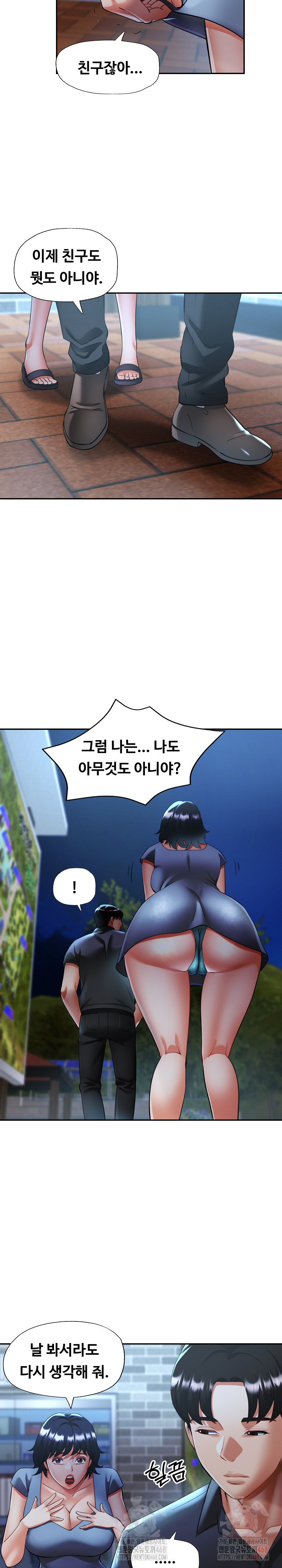 Married Older Sister Raw - Chapter 44 [photo 17] - MangaPorn