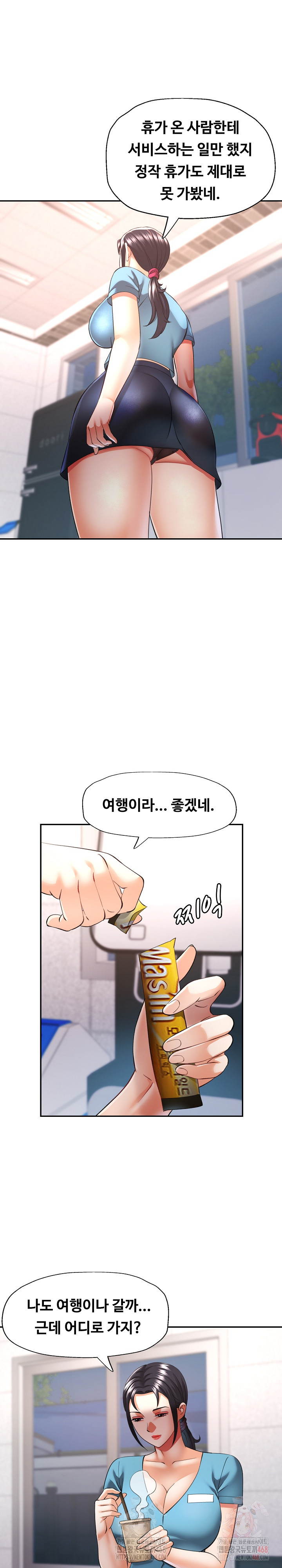 Married Older Sister Raw - Chapter 44 [photo 28] - MangaPorn