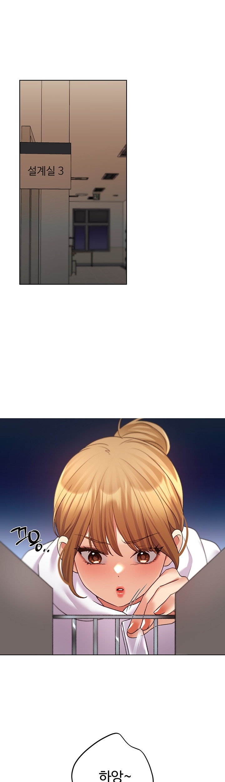 My Illustrator Raw - Chapter 62 [photo 1] - MangaPorn