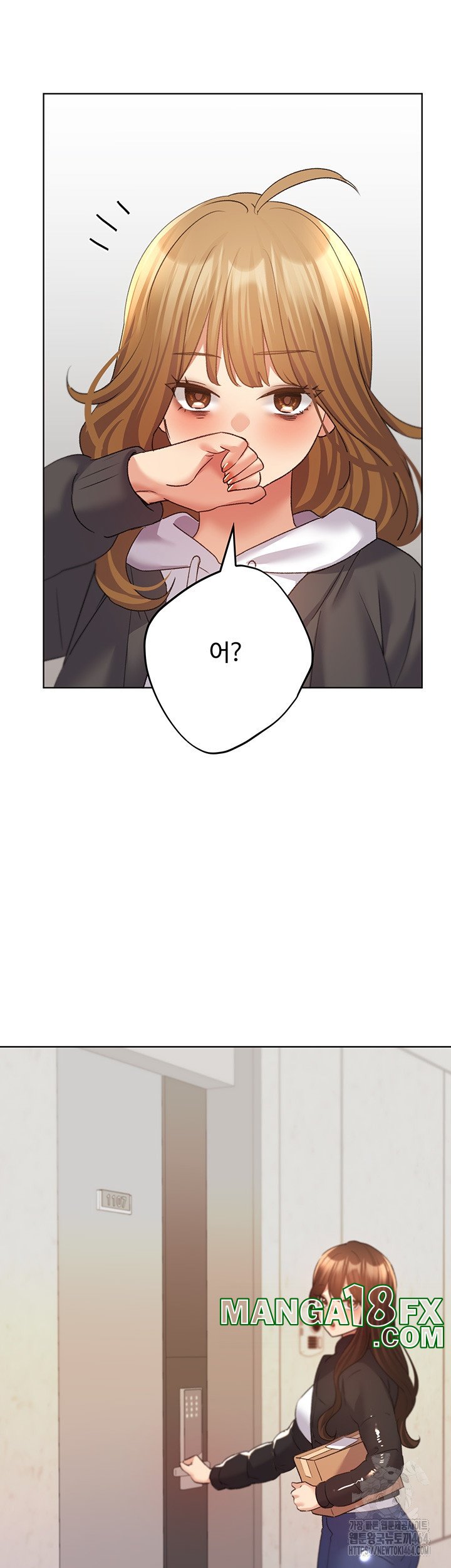 My Illustrator Raw - Chapter 62 [photo 10] - MangaPorn