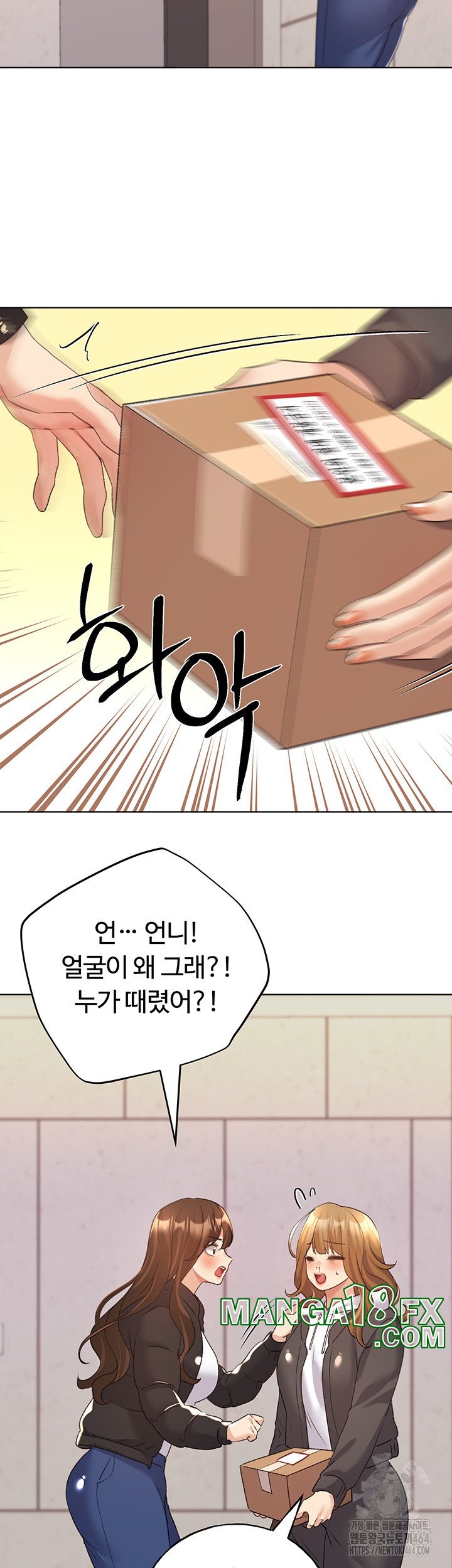 My Illustrator Raw - Chapter 62 [photo 11] - MangaPorn