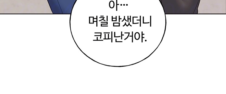 My Illustrator Raw - Chapter 62 [photo 12] - MangaPorn