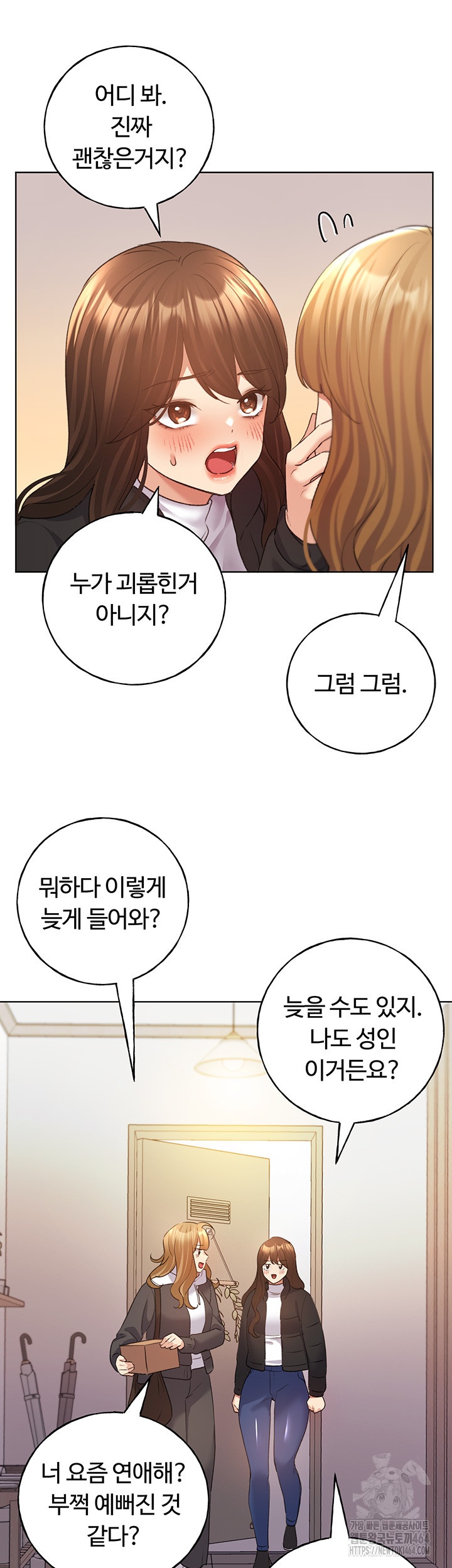 My Illustrator Raw - Chapter 62 [photo 13] - MangaPorn