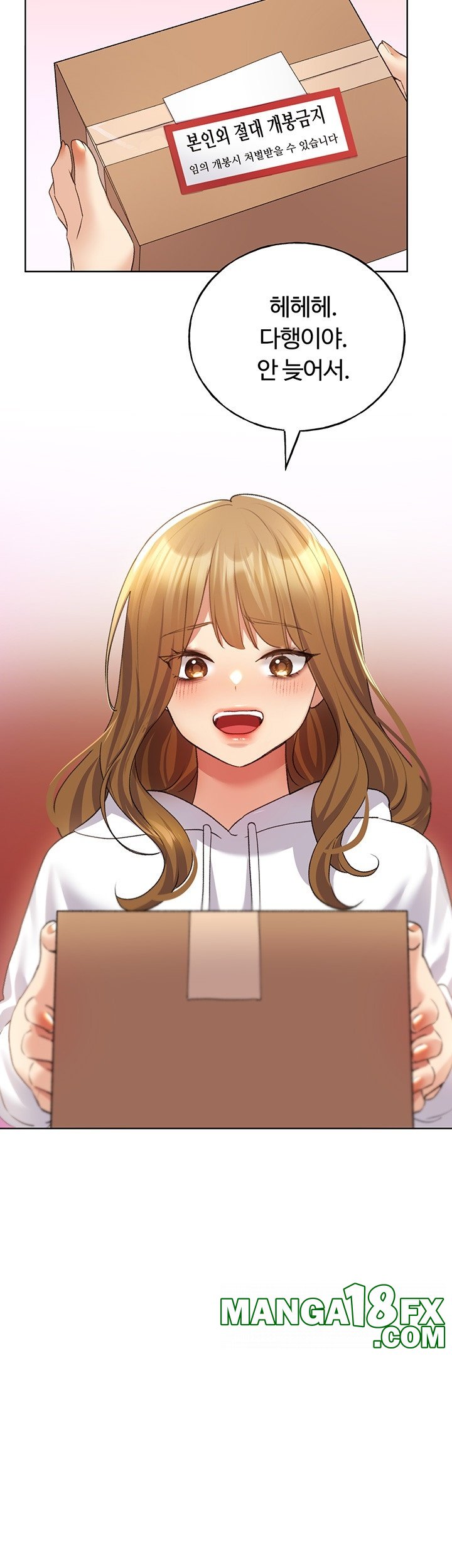 My Illustrator Raw - Chapter 62 [photo 15] - MangaPorn