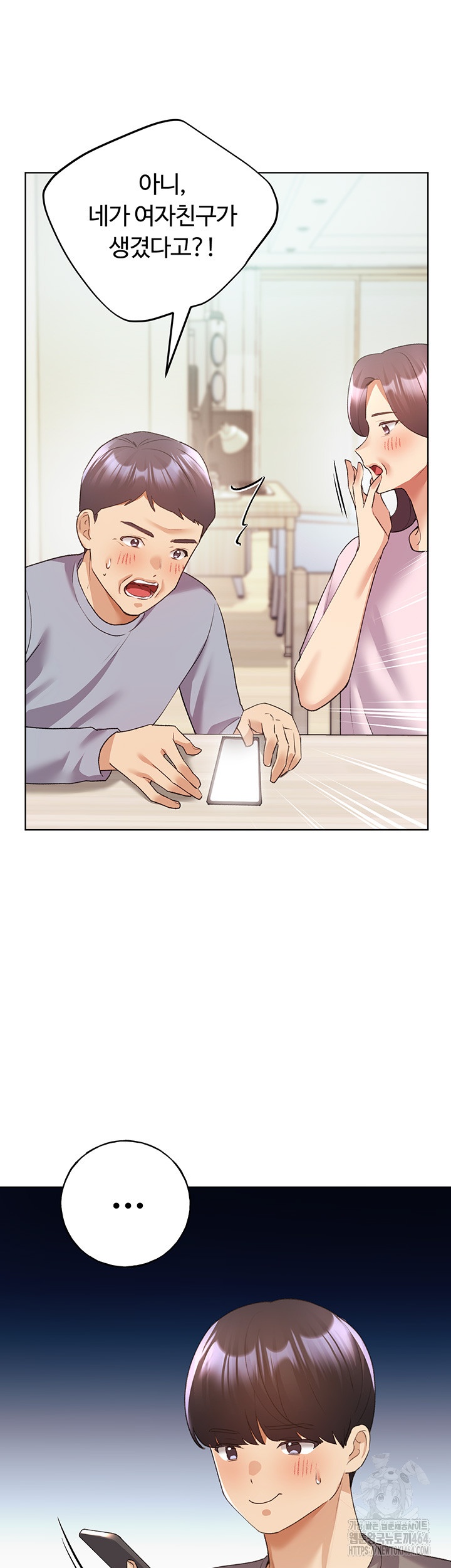 My Illustrator Raw - Chapter 62 [photo 21] - MangaPorn