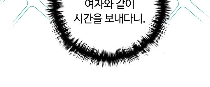 My Illustrator Raw - Chapter 62 [photo 24] - MangaPorn