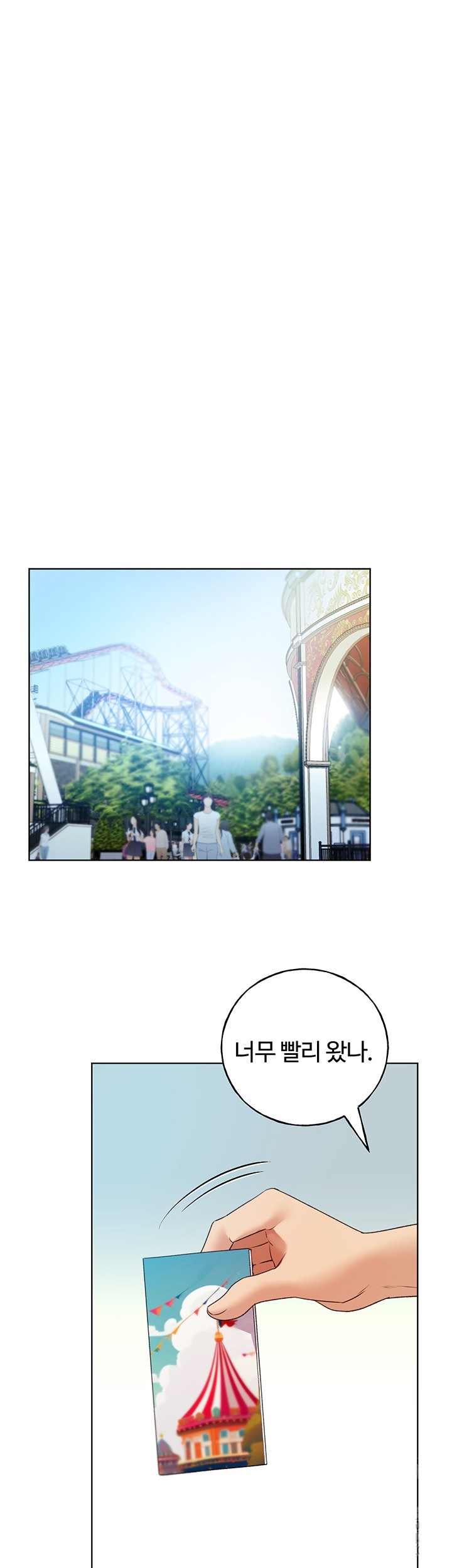 My Illustrator Raw - Chapter 62 [photo 26] - MangaPorn