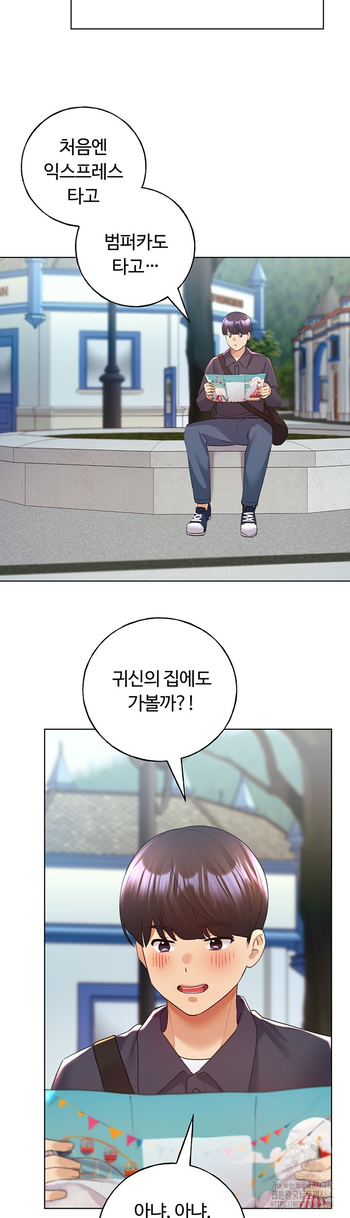 My Illustrator Raw - Chapter 62 [photo 27] - MangaPorn