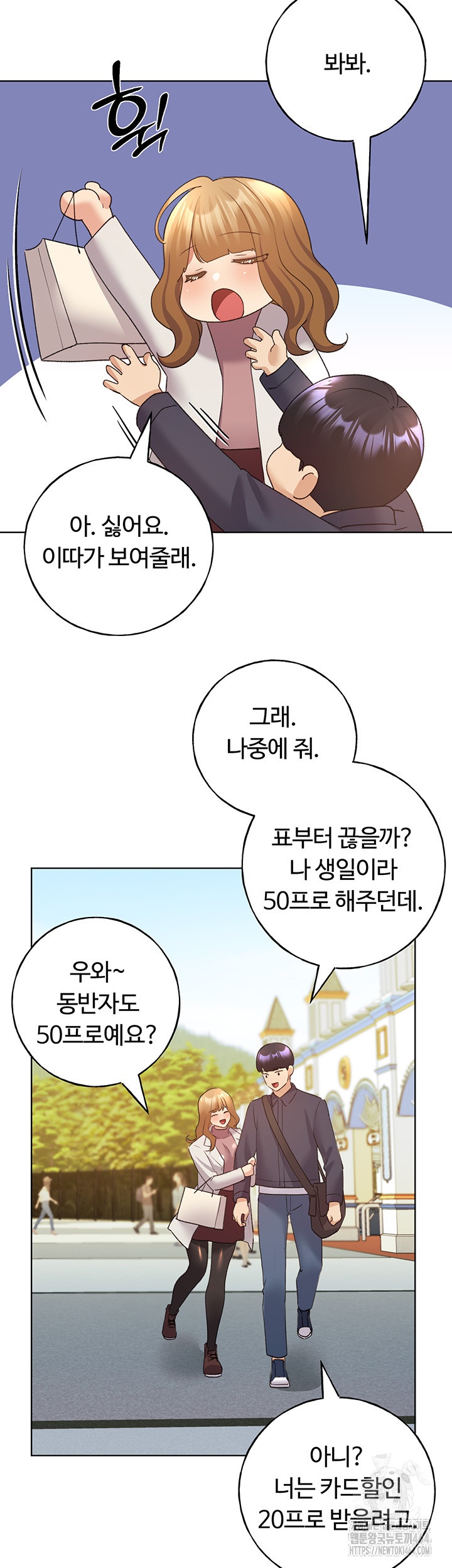 My Illustrator Raw - Chapter 62 [photo 31] - MangaPorn