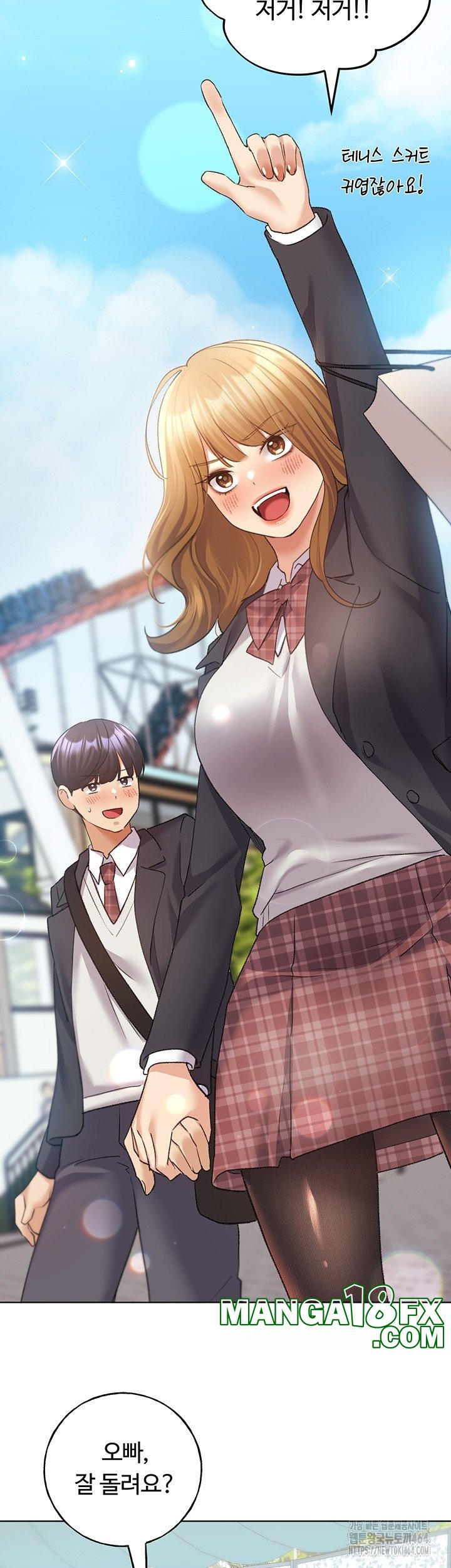 My Illustrator Raw - Chapter 62 [photo 34] - MangaPorn