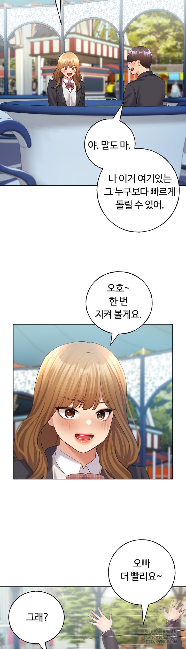 My Illustrator Raw - Chapter 62 [photo 35] - MangaPorn