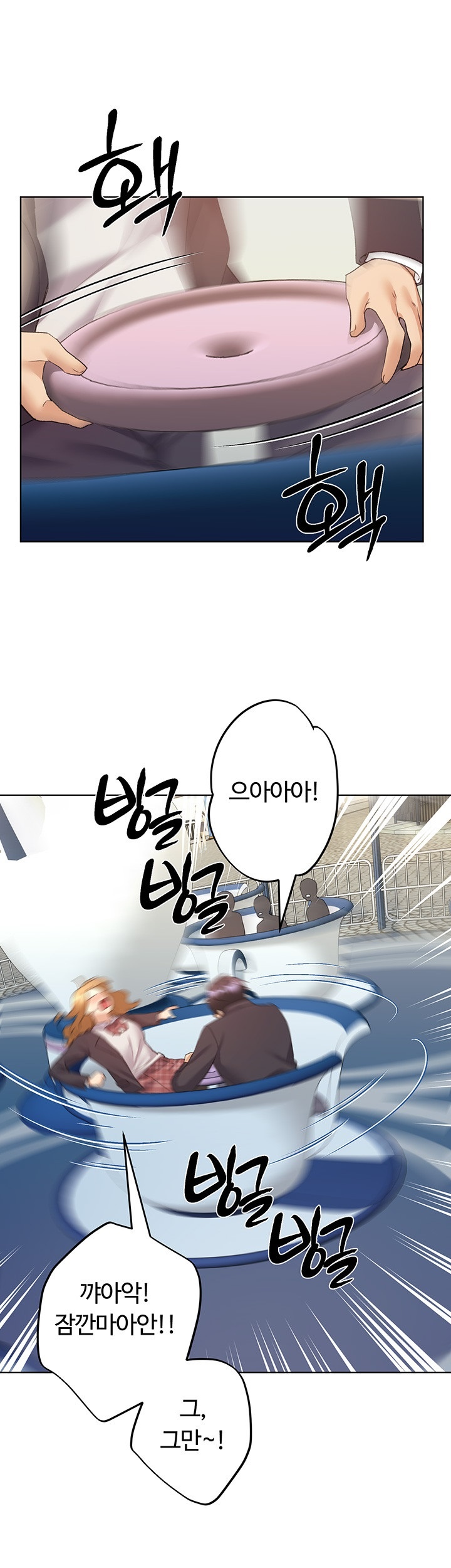 My Illustrator Raw - Chapter 62 [photo 37] - MangaPorn