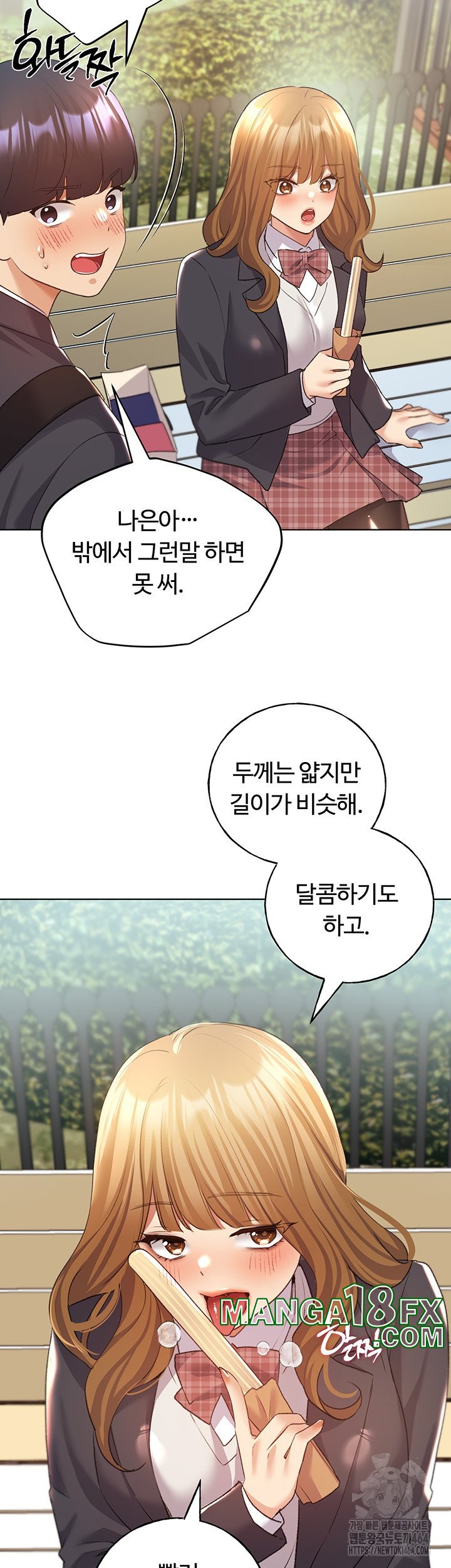 My Illustrator Raw - Chapter 62 [photo 39] - MangaPorn