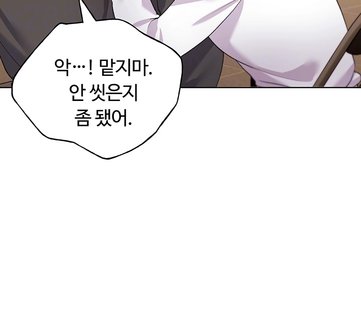 My Illustrator Raw - Chapter 62 [photo 4] - MangaPorn