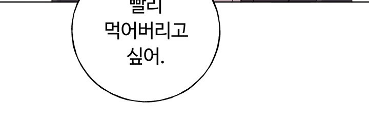 My Illustrator Raw - Chapter 62 [photo 40] - MangaPorn