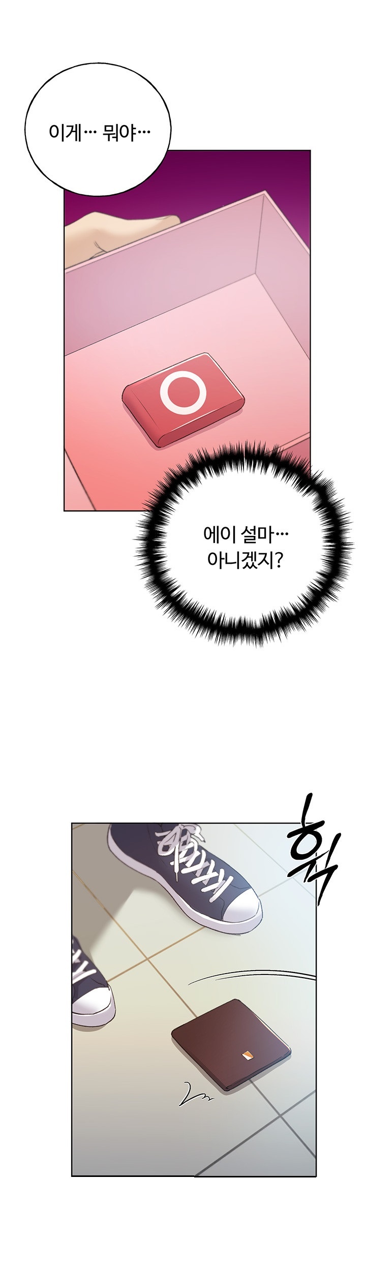 My Illustrator Raw - Chapter 62 [photo 44] - MangaPorn