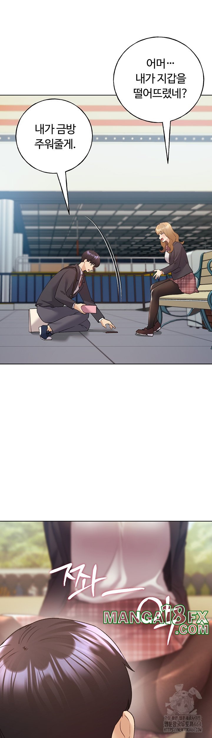 My Illustrator Raw - Chapter 62 [photo 45] - MangaPorn