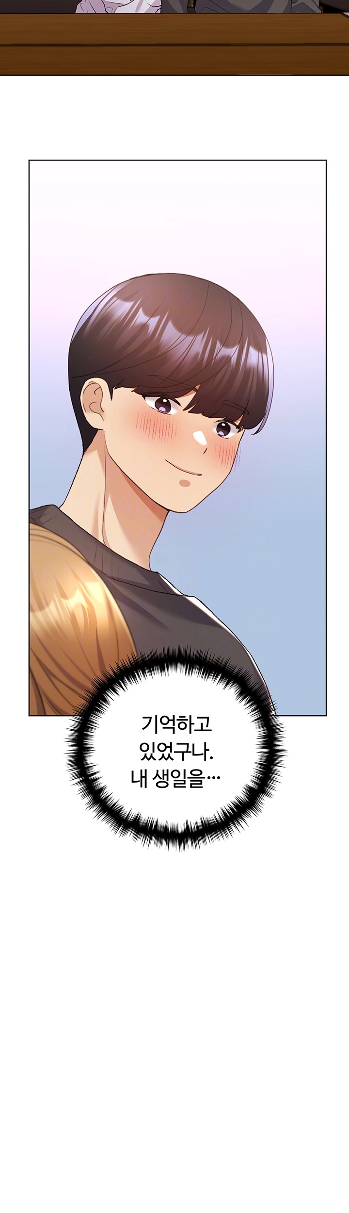 My Illustrator Raw - Chapter 62 [photo 6] - MangaPorn