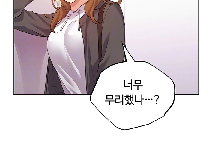 My Illustrator Raw - Chapter 62 [photo 8] - MangaPorn