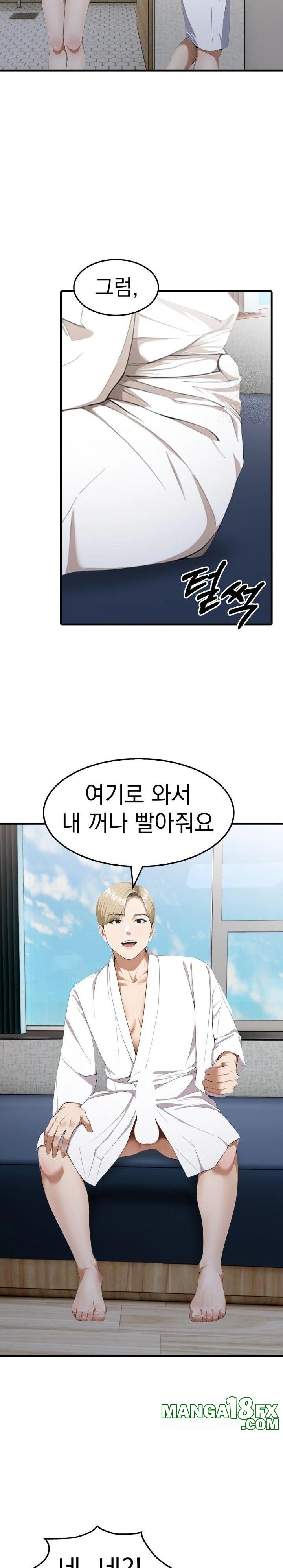 Secret Club of New Town Misses Raw - Chapter 3 [photo 10] - MangaPorn