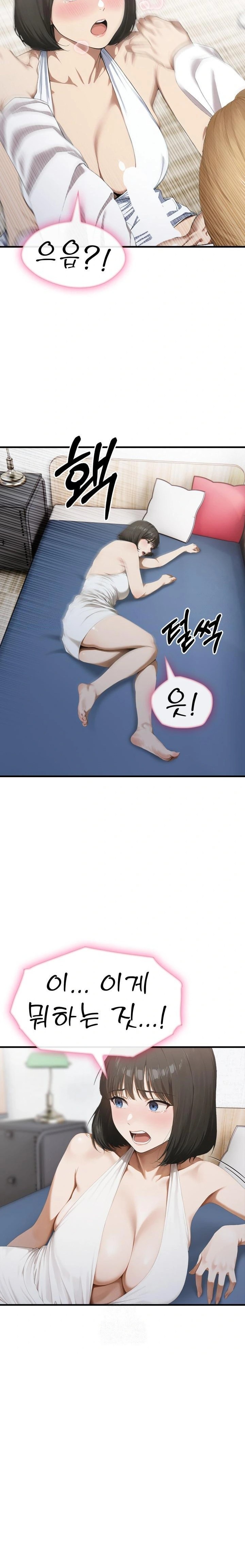 Secret Club of New Town Misses Raw - Chapter 3 [photo 16] - MangaPorn