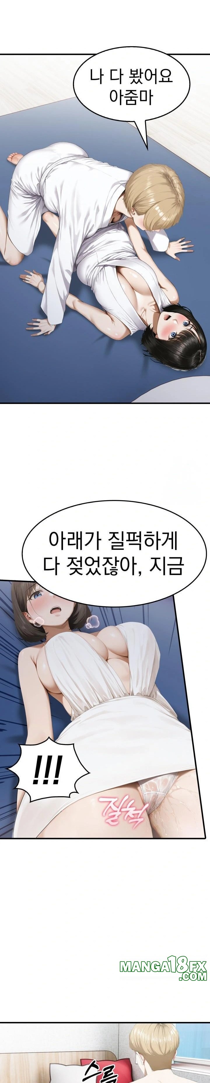 Secret Club of New Town Misses Raw - Chapter 3 [photo 17] - MangaPorn