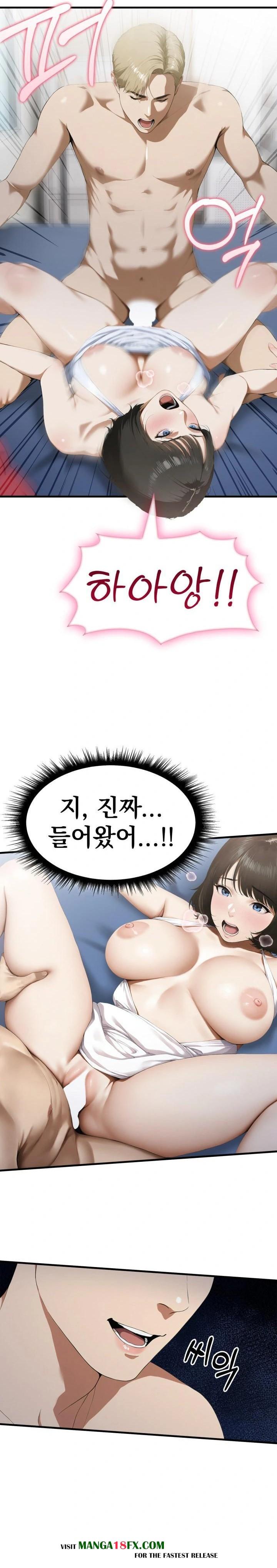 Secret Club of New Town Misses Raw - Chapter 3 [photo 21] - MangaPorn