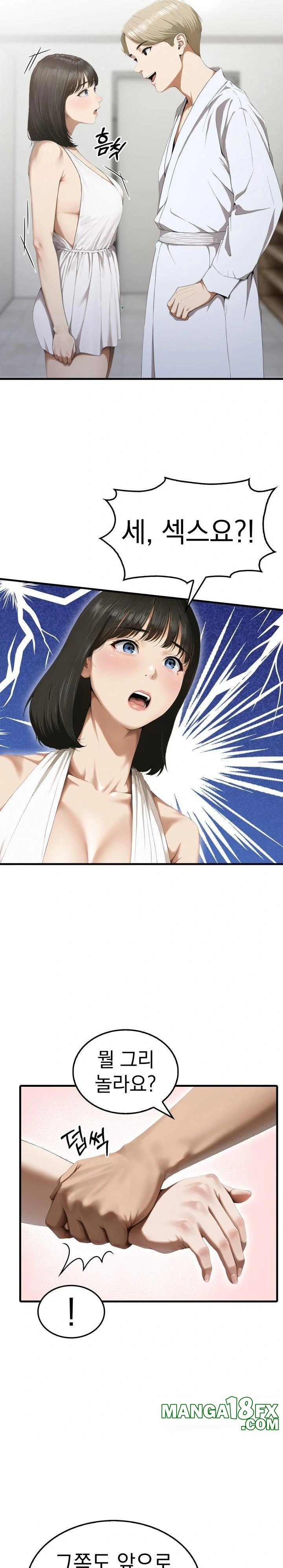 Secret Club of New Town Misses Raw - Chapter 3 [photo 5] - MangaPorn