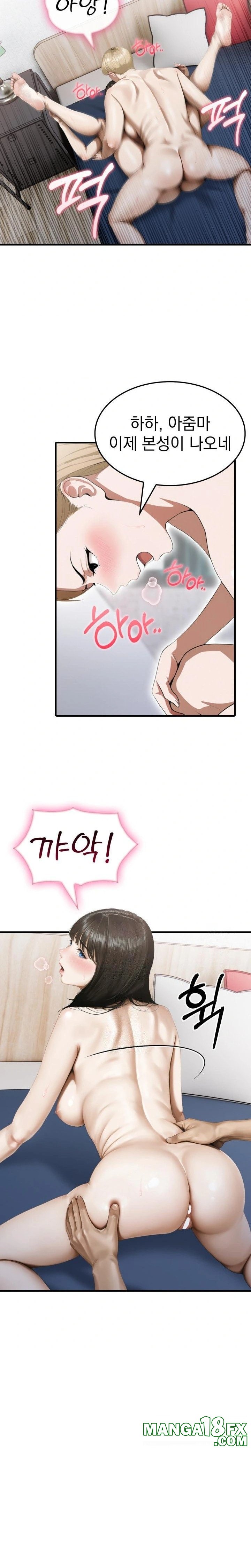 Secret Club of New Town Misses Raw - Chapter 4 [photo 13] - MangaPorn