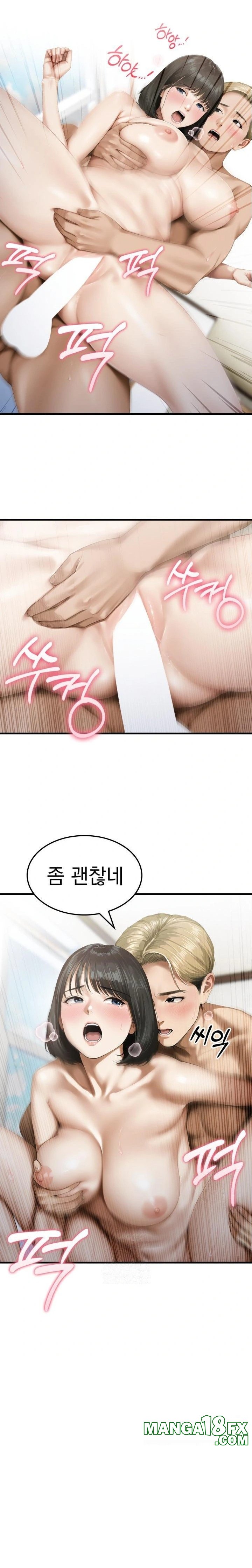 Secret Club of New Town Misses Raw - Chapter 4 [photo 16] - MangaPorn