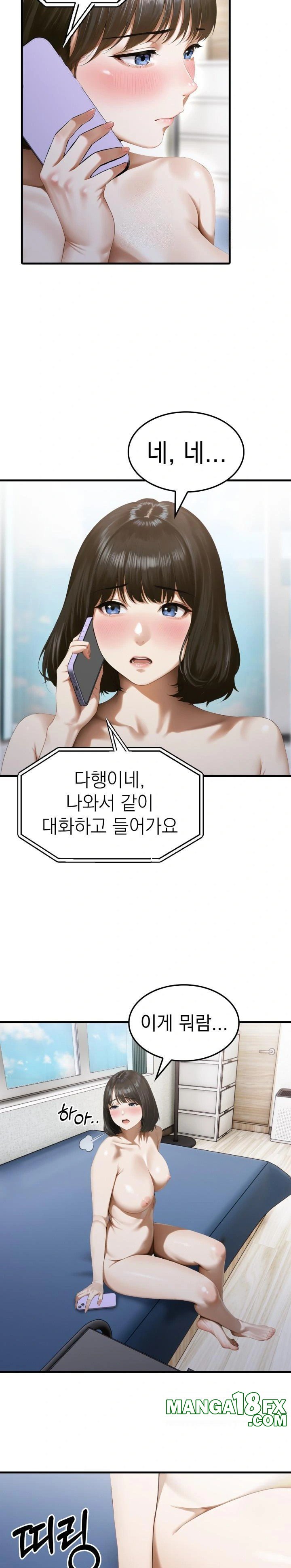 Secret Club of New Town Misses Raw - Chapter 4 [photo 21] - MangaPorn