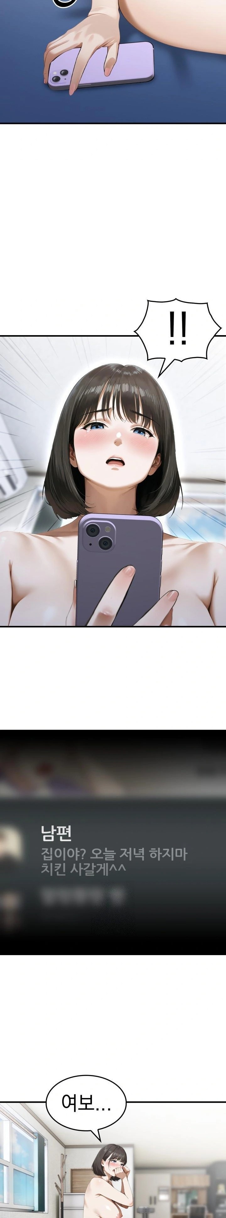 Secret Club of New Town Misses Raw - Chapter 4 [photo 22] - MangaPorn