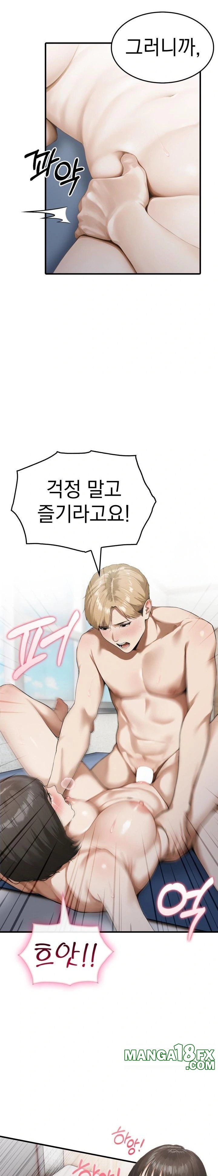 Secret Club of New Town Misses Raw - Chapter 4 [photo 9] - MangaPorn