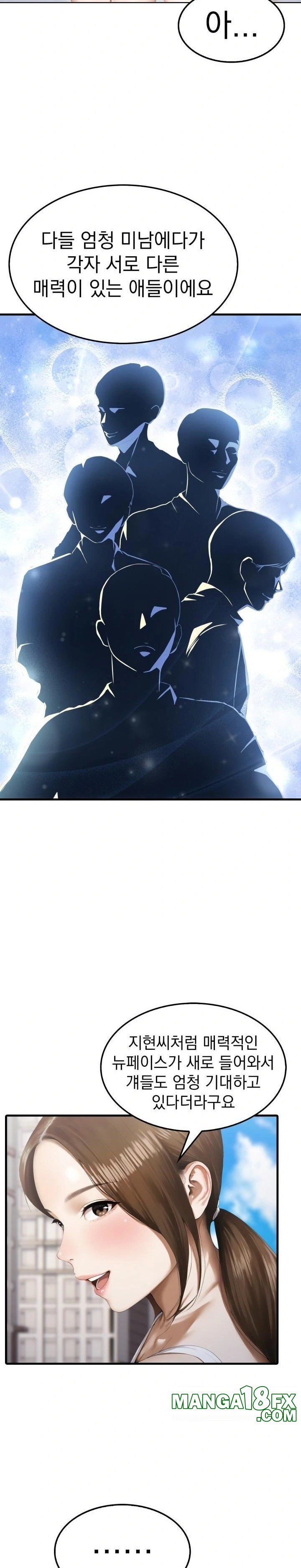 Secret Club of New Town Misses Raw - Chapter 5 [photo 12] - MangaPorn