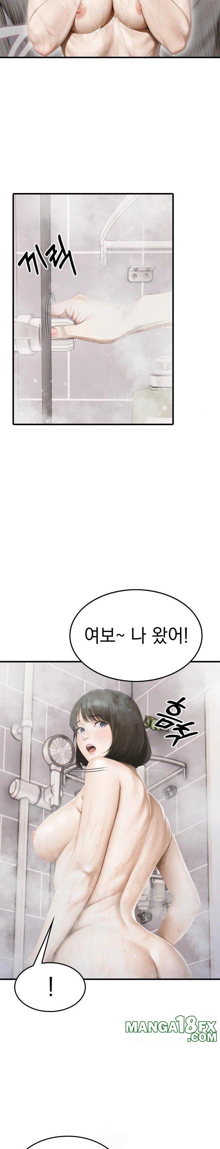 Secret Club of New Town Misses Raw - Chapter 5 [photo 17] - MangaPorn