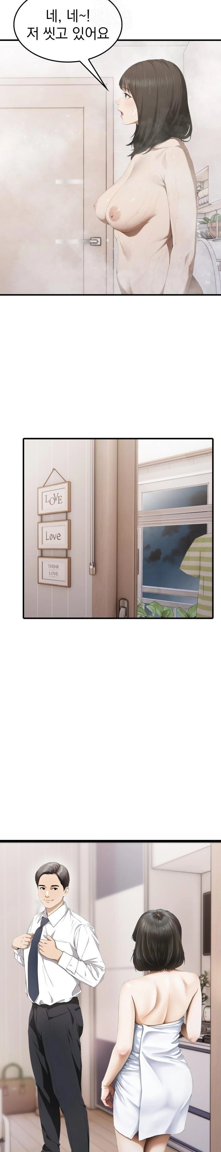 Secret Club of New Town Misses Raw - Chapter 5 [photo 18] - MangaPorn