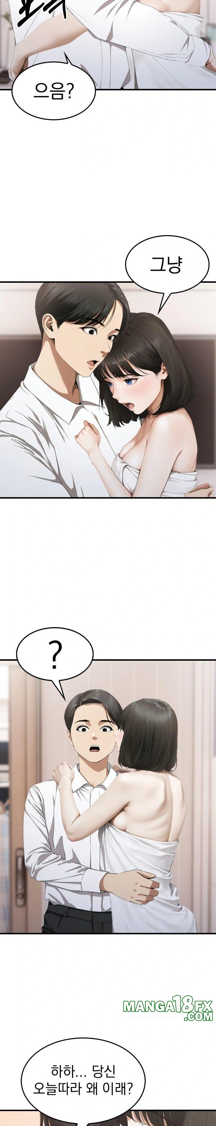 Secret Club of New Town Misses Raw - Chapter 5 [photo 21] - MangaPorn