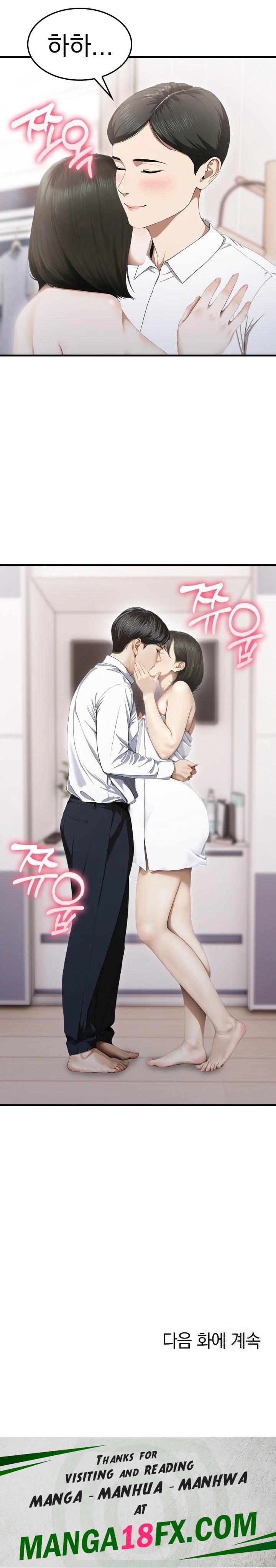 Secret Club of New Town Misses Raw - Chapter 5 [photo 23] - MangaPorn