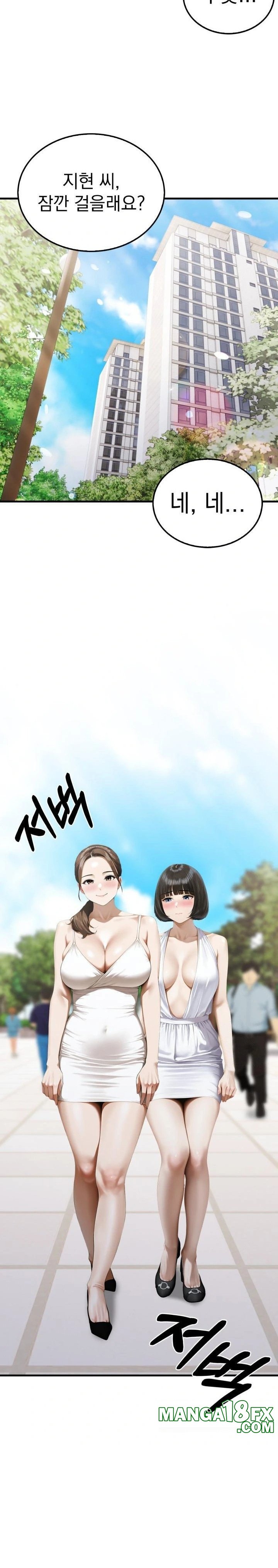 Secret Club of New Town Misses Raw - Chapter 5 [photo 9] - MangaPorn