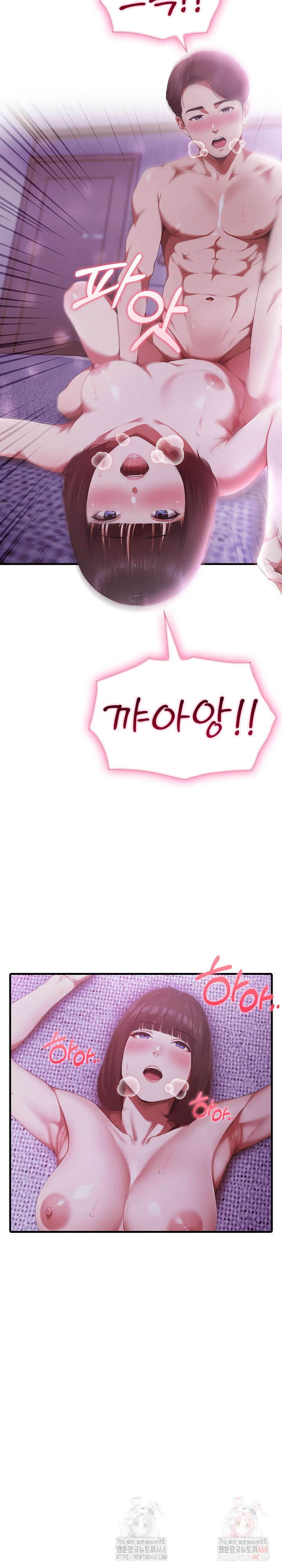 Secret Club of New Town Misses Raw - Chapter 6 [photo 13] - MangaPorn